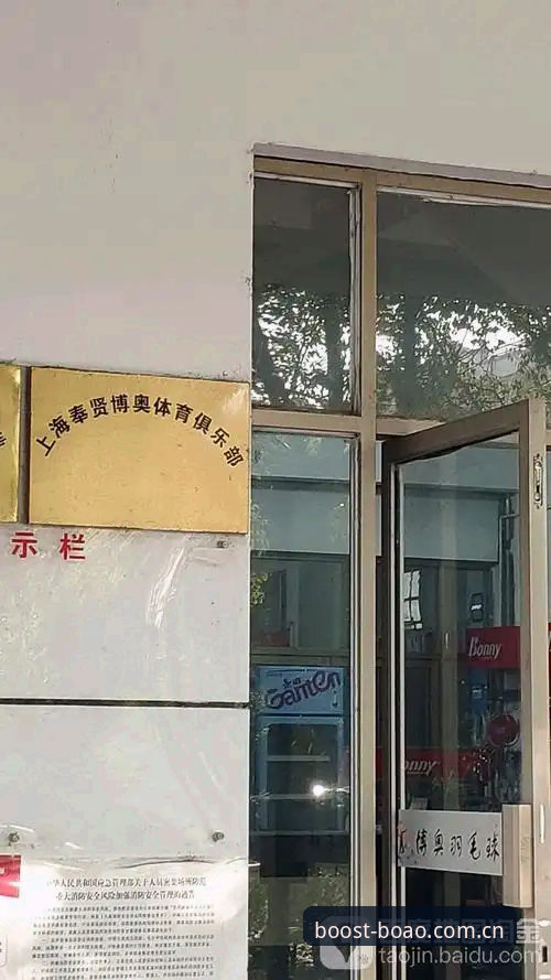 博奥体育下载地址2026最新版本实用指南：从下载到观赛一步到位