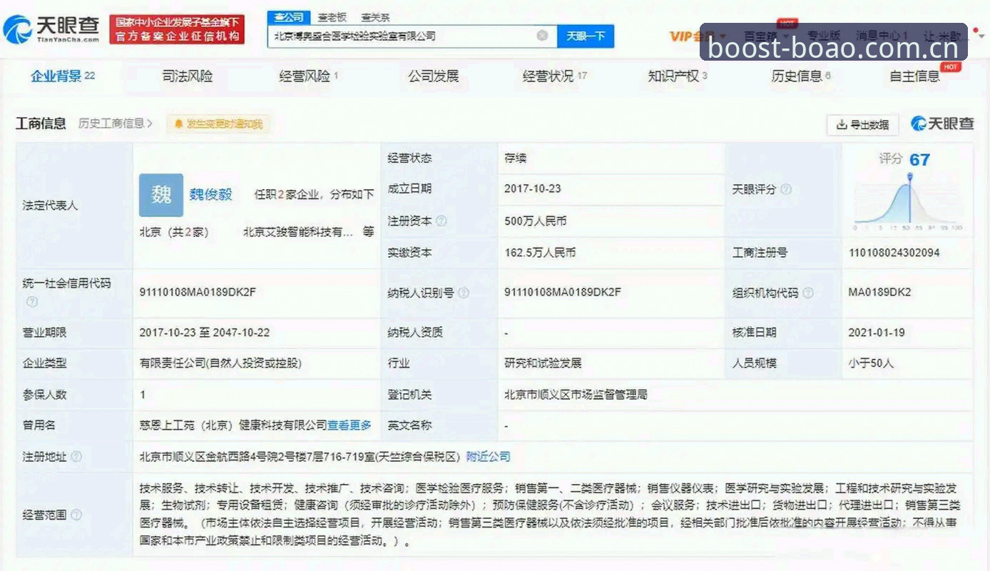 博奥体育App苹果版完整使用指南：从下载到赛事直播的全面解析