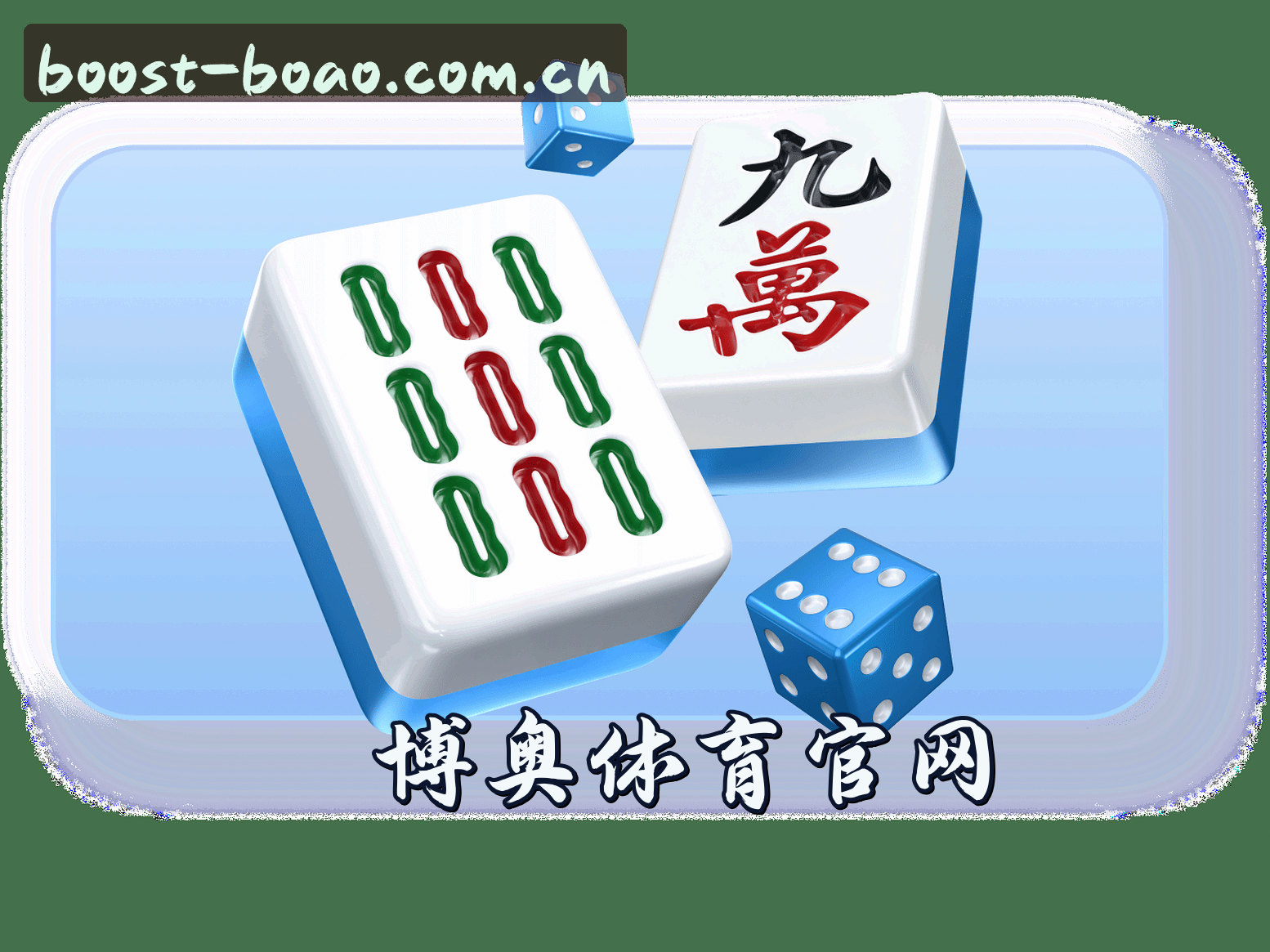 关于我们简介