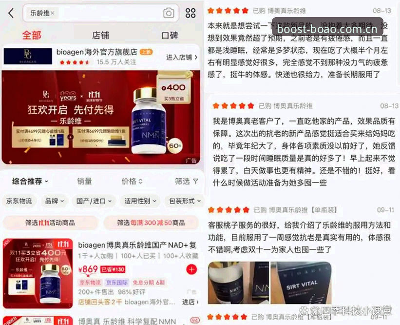 博奥体育App苹果端下载安装与注册使用全教程