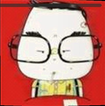 马丽