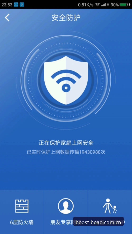 博奥体育App最新版安全吗 博奥体育App最新版安全吗?老版与新版的全面对比分析